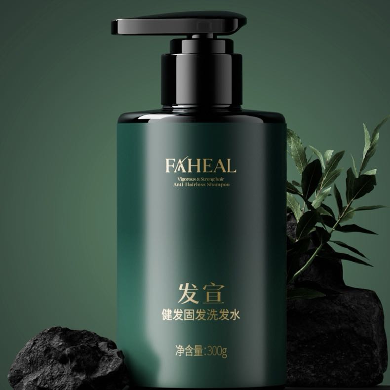 健发洗发水